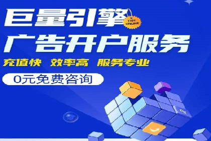 百度竞价推广托管：实战案例深度剖析